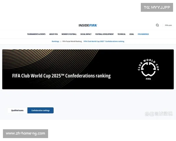 2025年美国世俱杯32支球队参赛方式与地域分布详解 2025年美国世俱杯32支球队参赛方式与地域分布详解