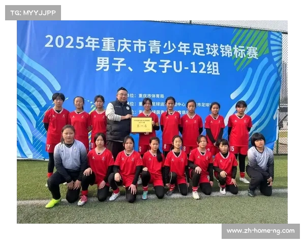 近13胜8战绩辉煌 力争世俱杯冠军全力出击 近13胜8战绩辉煌 力争世俱杯冠军全力出击