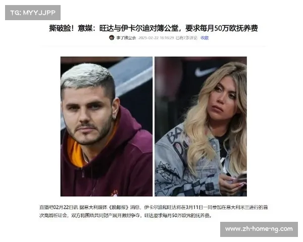 阿根廷歌手曝与旺达恋情细节并晒聊天记录引发热议 阿根廷歌手曝与旺达恋情细节并晒聊天记录引发热议